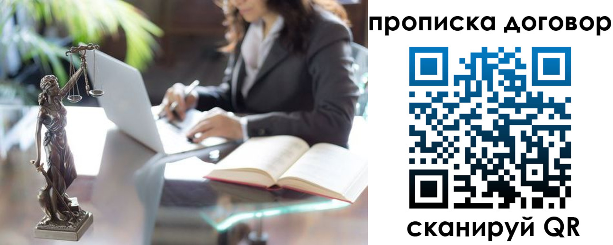 прописка иностранных граждан в Ивдели