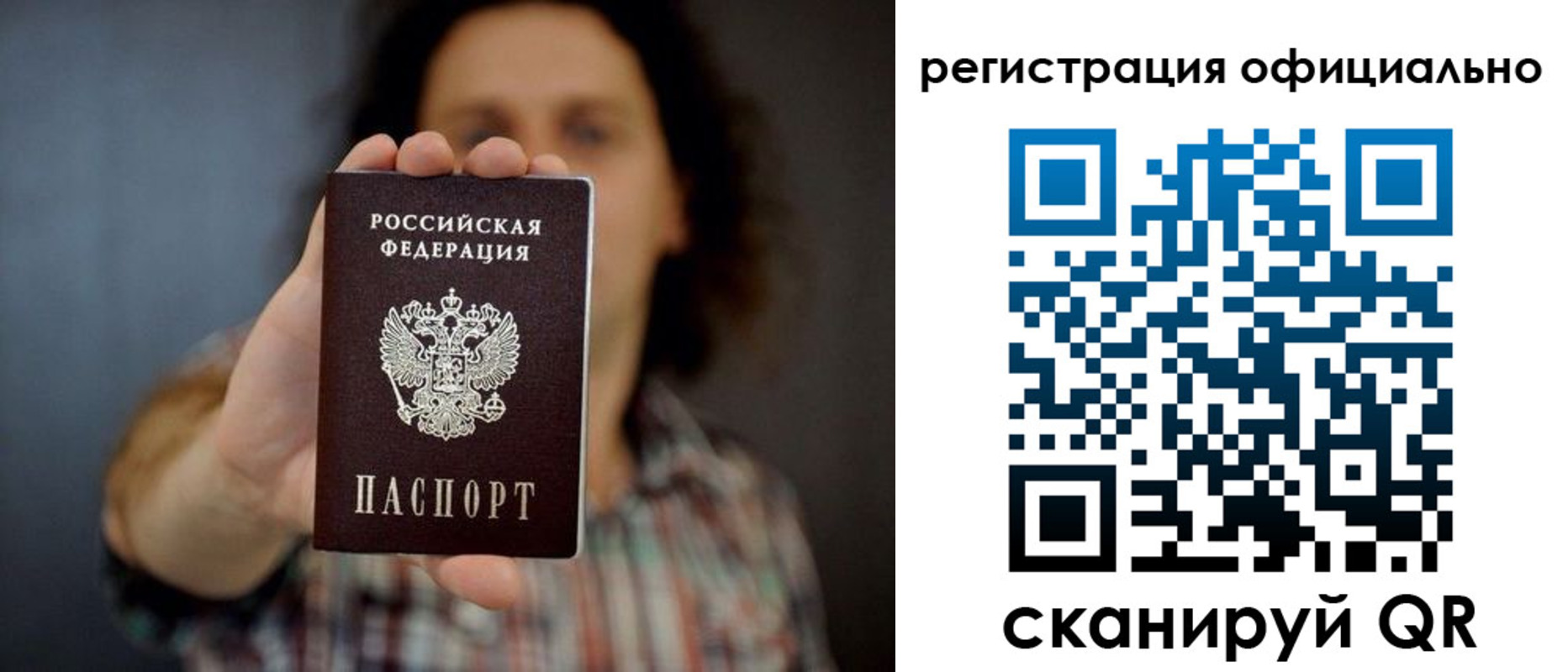регистрация для дет. сада в Ивдели