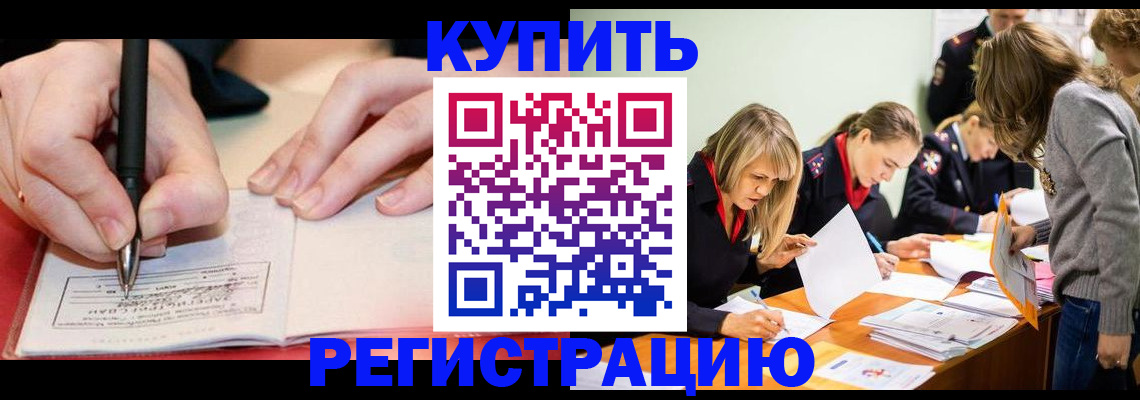 прописка паспорт в Ивдели