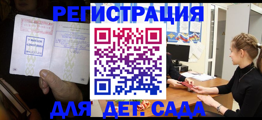 прописка для кредита в Ивдели